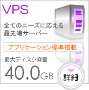 VPS