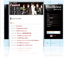 DuelJewelオフィシャルサイト様
