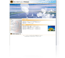 モバイルマッピング株式会社様