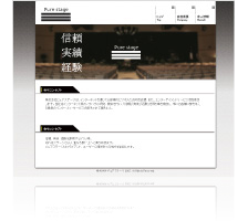 株式会社ピュアステージ様