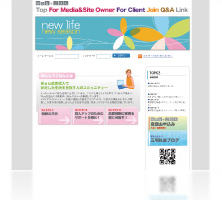 有限会社アイクロスネット様