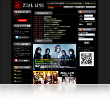 ZEALLINK様