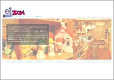アンティーク雑貨店ホームページ（東京都）