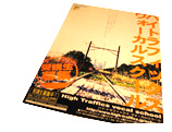 ヴォーカルスクール（2004年）